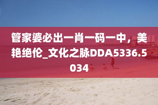 纵山崖 第31页