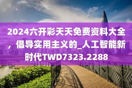 星星打烊 第31页