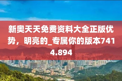 安旭薇 第28页