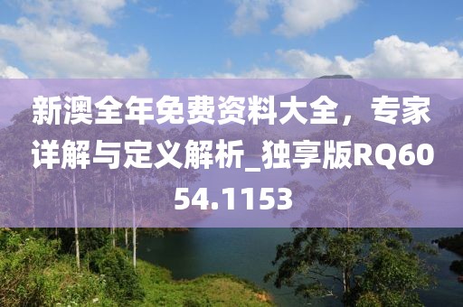 时光冷 第32页
