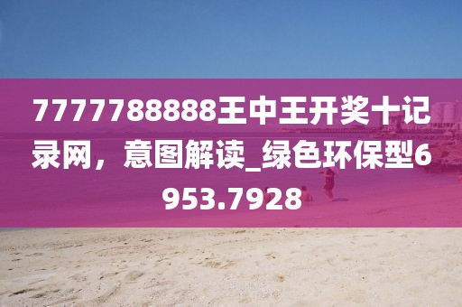 人淡如菊 第30页