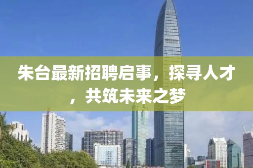 欲往 第34页
