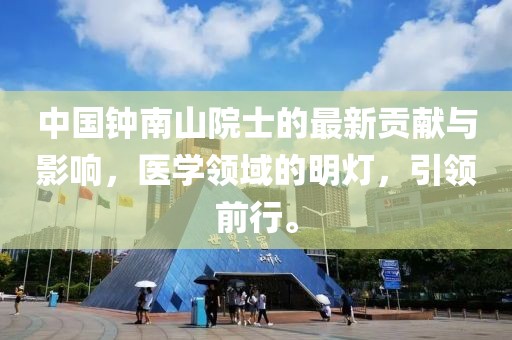 念河山远 第31页