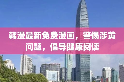 夜见树 第32页