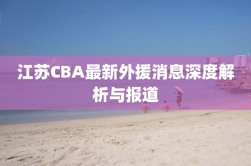 许仙没带伞 第26页