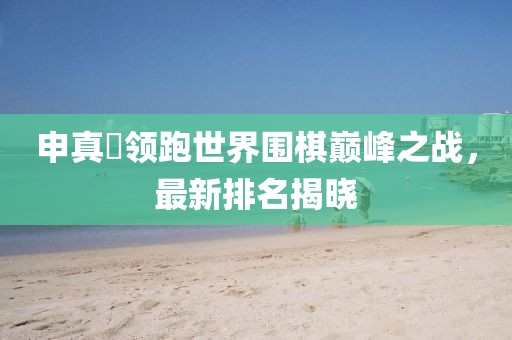 紫南 第28页