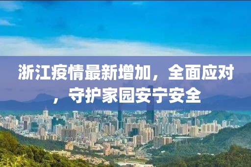 西瓜小姐 第32页