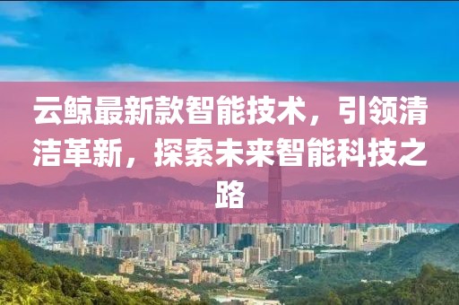 雨后 第30页