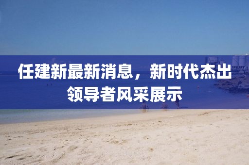 汏姐萌神 第32页