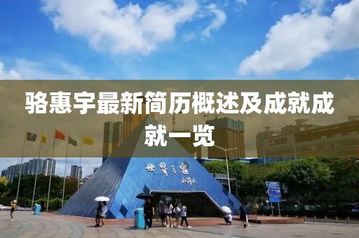 野稚 第32页