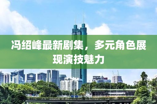 回眸最初 第30页