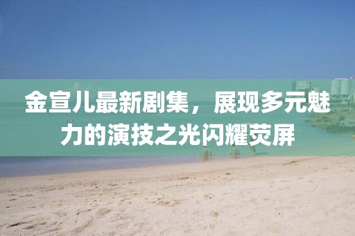 唯i柠檬 第30页