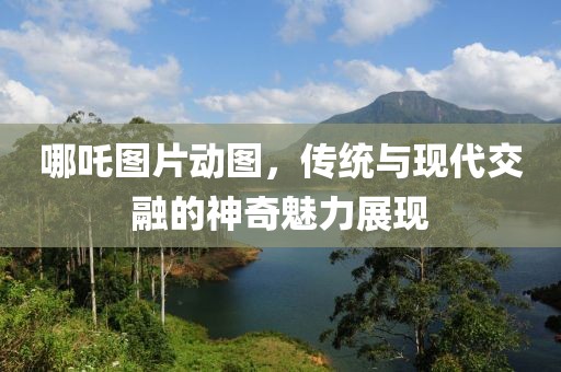 甜味拾荒者 第37页