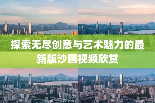 初见彩虹 第28页