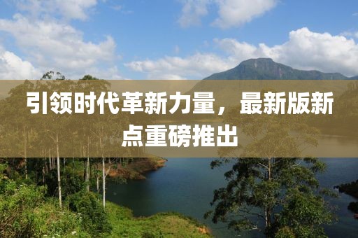 欲往 第33页