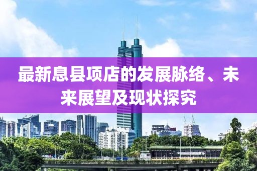 纸墨清香 第31页