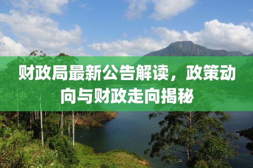诗雨伊意 第30页