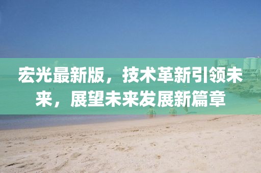 天生萌货 第33页