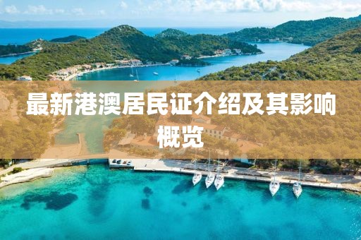 清风未央 第30页