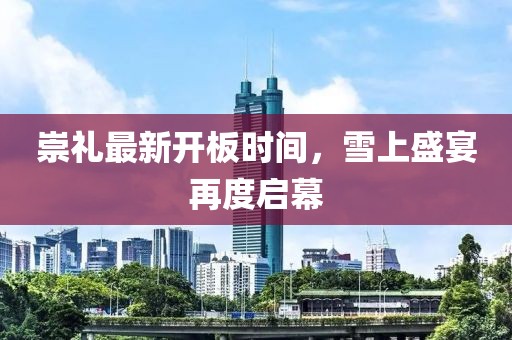 初遇在故事开头 第31页