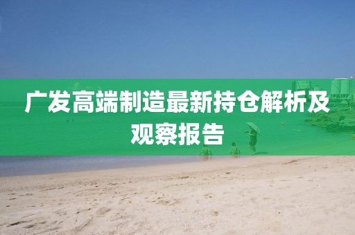 你是我 第36页