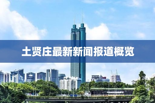 许仙没带伞 第25页