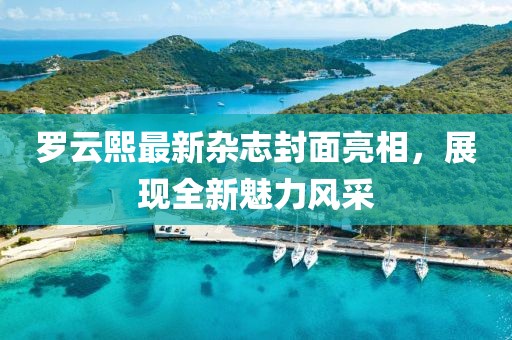 诺贝尔 第27页