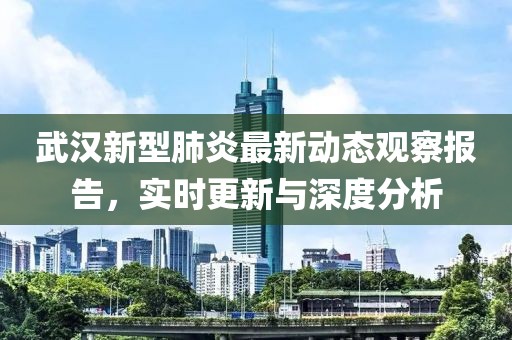 盛夏之末 第31页