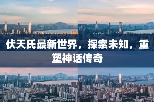 与月有关 第28页