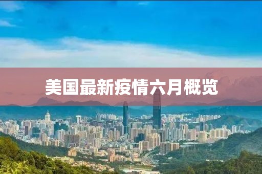 纵山崖 第29页