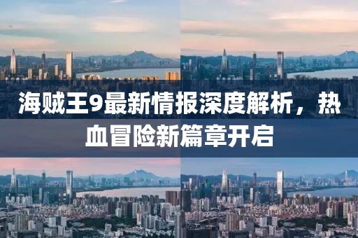 起名知识 第851页
