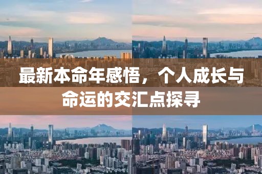 时光冷 第30页