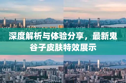 你是我 第29页