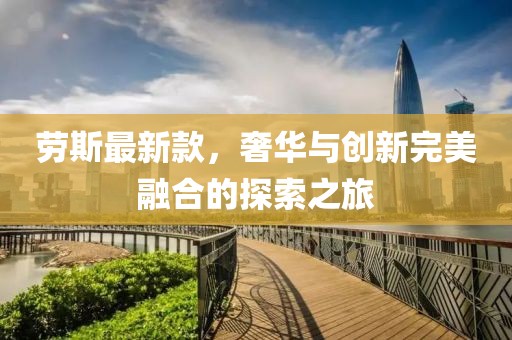 回眸 第31页