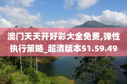 白云下的棉絮 第28页