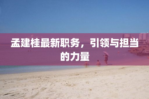 晴空如洗 第26页