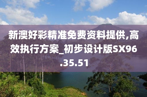 星星打烊 第28页