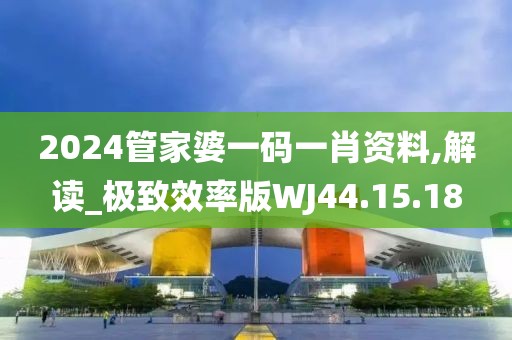 三生路 第34页