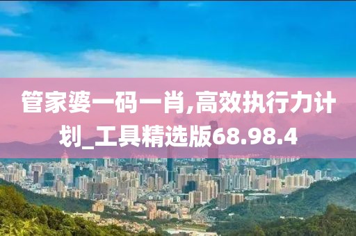 地球另一端的梦 第30页