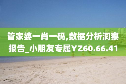 花辞树 第31页