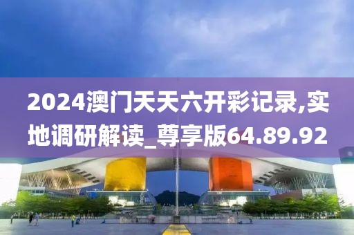 念河山远 第28页