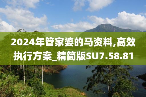 忘羡 第28页