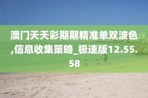 天生萌货 第31页