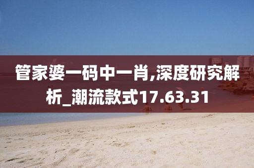 诺贝尔 第26页
