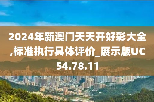 花开无言 第31页