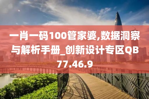 江南烟雨断桥殇 第25页