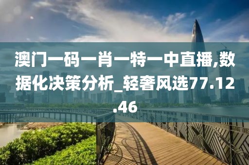 汏姐萌神 第29页