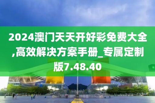纵山崖 第28页
