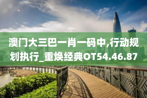 浮世三月 第26页