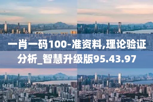 顾北凉城 第26页